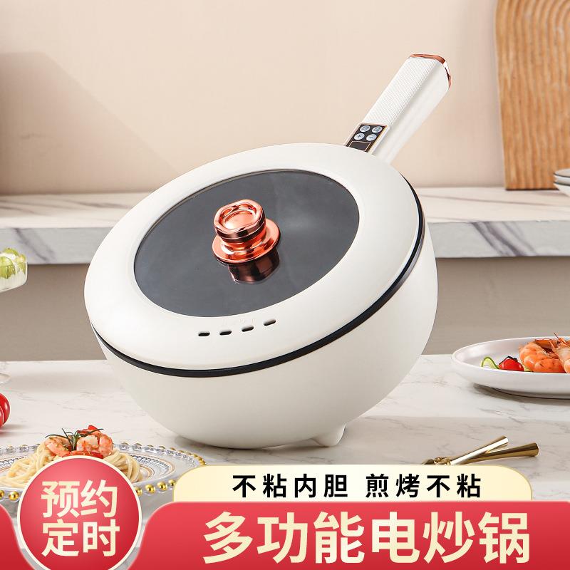 厂家多功能电炒锅家用大容量炒菜锅蒸煮煎炒一体电火锅电煮锅