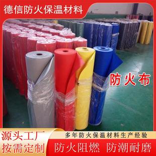 挡烟垂壁防火布 防火布厂家 硅胶防火布 硅钛 纳米阻燃帆布