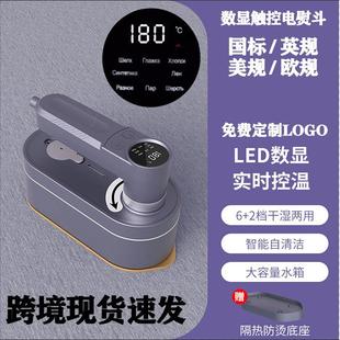 数显折叠手持挂烫机式 新款 家用电熨斗小型旅行便携熨烫机跨境专用