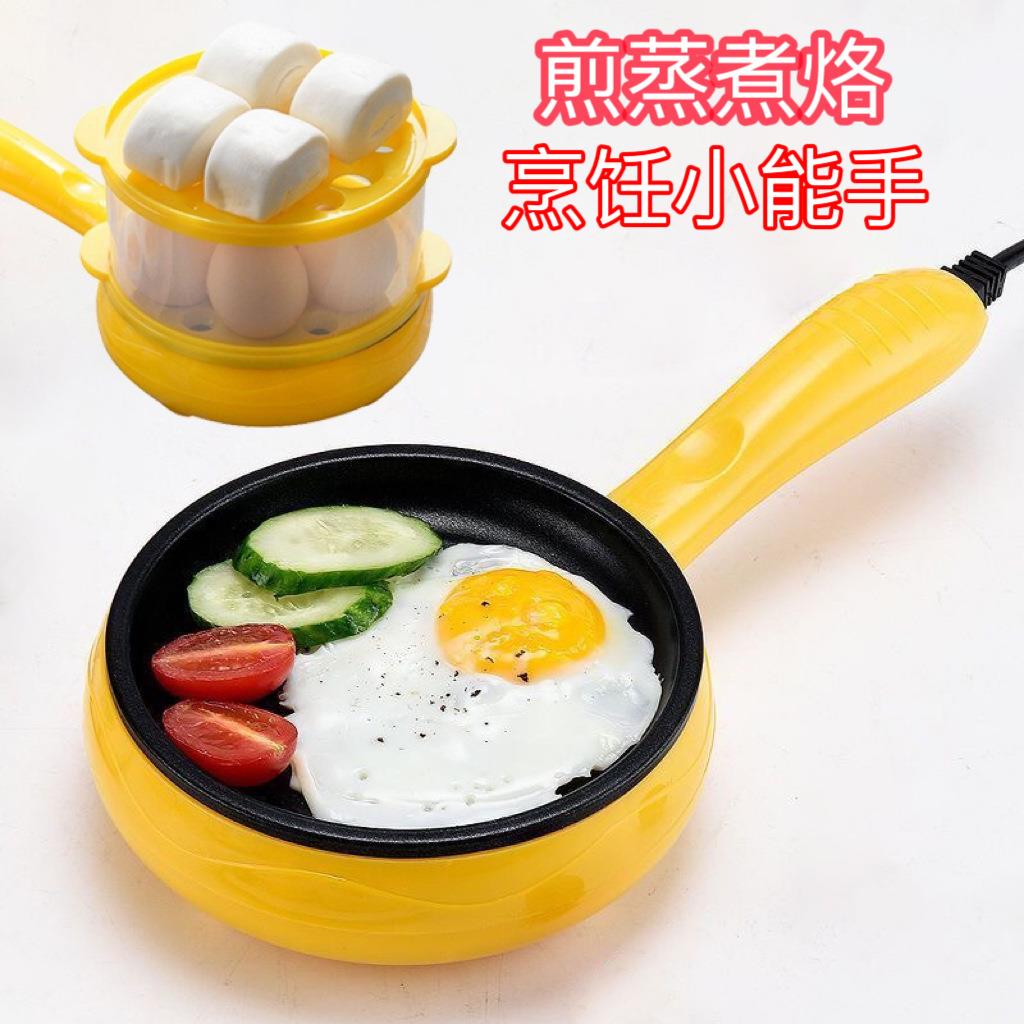 电煎蛋器插电蒸蛋器煮蛋器早餐不粘电煎锅家用蛋饺锅迷你煎蛋神器