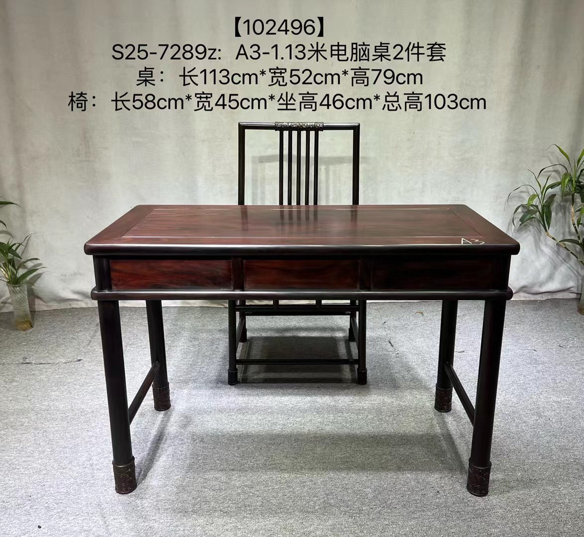 明式红木家具大红酸枝书桌交趾黄檀电脑桌中式写字台书房办公桌