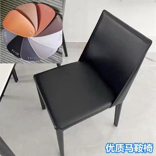 极简德利丰餐桌椅子餐厅凳子 马鞍皮餐椅家用现代简约北欧轻奢意式