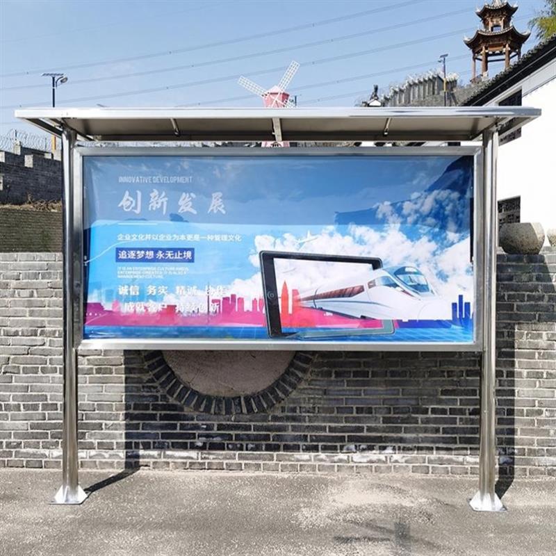 不锈钢宣传栏橱窗公告栏村务公示栏校园广告栏挂墙不锈钢定制标牌