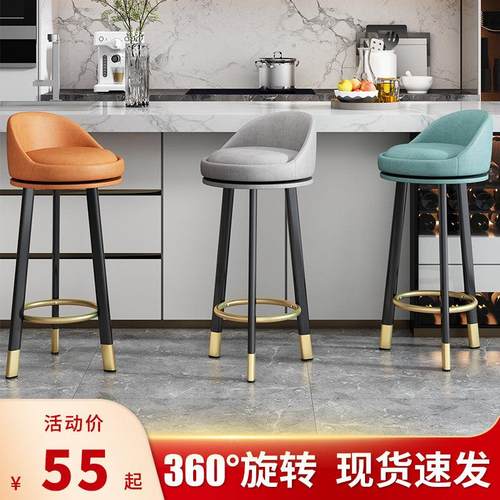 吧台椅轻奢家用旋转酒吧椅靠背椅子高凳子现代简约高脚椅吧椅吧凳