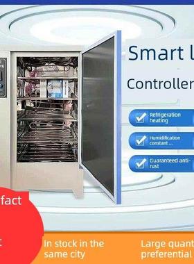 恒温恒湿砂浆水泥保温柜砼试块标养箱40B60B90B混凝土标准养护箱