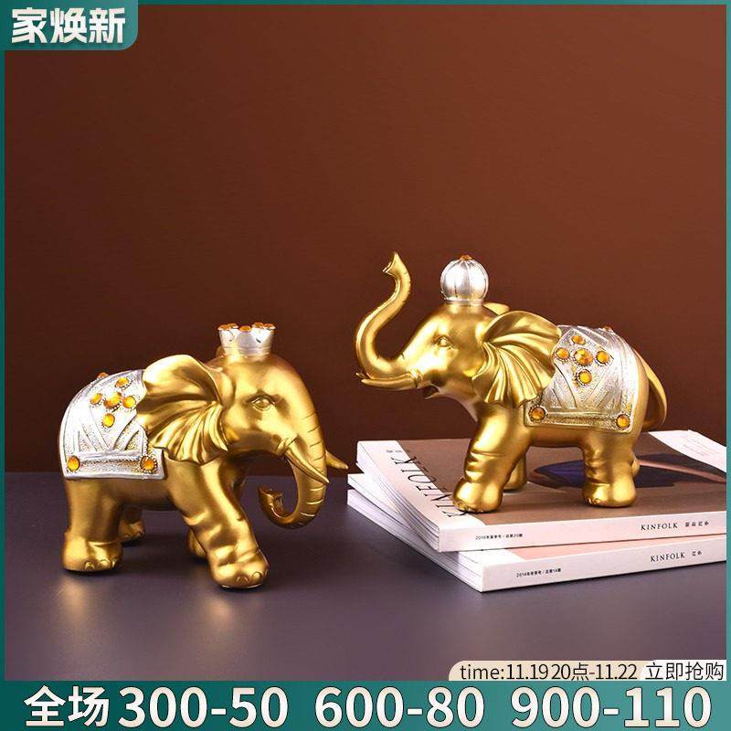 欧式金色平安开业大象办公桌面摆件家居饰品酒柜电视柜创意装饰品,家居饰品,装饰摆件,淘宝优惠券,粉丝福利购,淘宝优惠卷