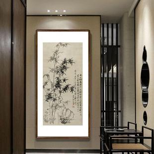 竹子图挂画新中式客厅玄关复古壁画书房茶室国画郑板桥竹石兰蕙图