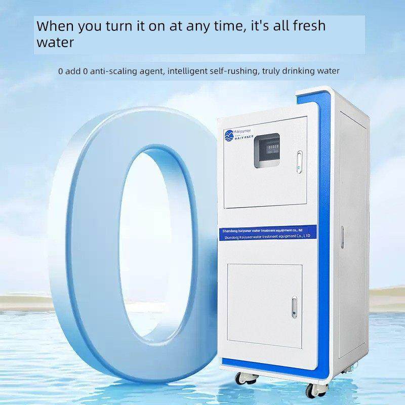 大型商用大流量净水器反渗透膜水处理设备工业纯水机去除离子直饮