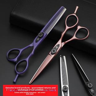 真正的专业理发剪刀平剪稀疏的牙齿剪刀刘海无缝牙齿剪刀套发型师