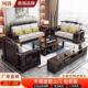 新中式 实木沙发组合现代中式 简约禅意中国风大小户型客厅木质家具