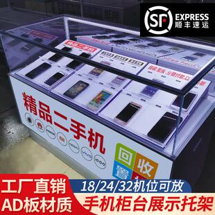 手机柜台斜面展示托盘新款简约摆放陈列道具专用收纳托架