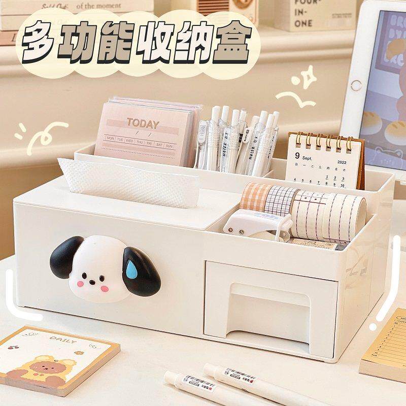 多功能桌面收纳盒卫生纸盒客厅茶几床头办公室桌上置物架笔筒纸巾
