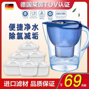 滤芯 净水壶出口家用过滤水壶净水器去氯垢厨房德国技术净水杯原装