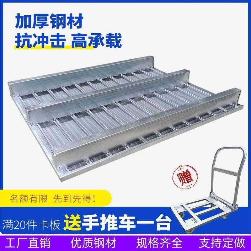 仓库周转托盘新品钢制叉车镀锌托盘货物金属铁卡板可移动铁栈板,商业/办公家具,仓储货架,淘宝优惠券,粉丝福利购,淘宝优惠卷