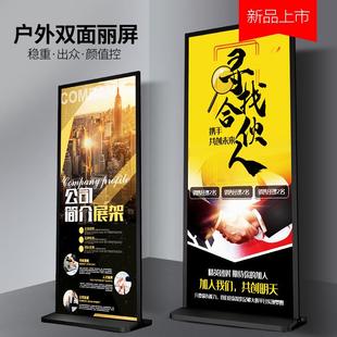户外黑色双面丽屏展示架80x180kt板萍广告立牌门型立式注水易拉宝