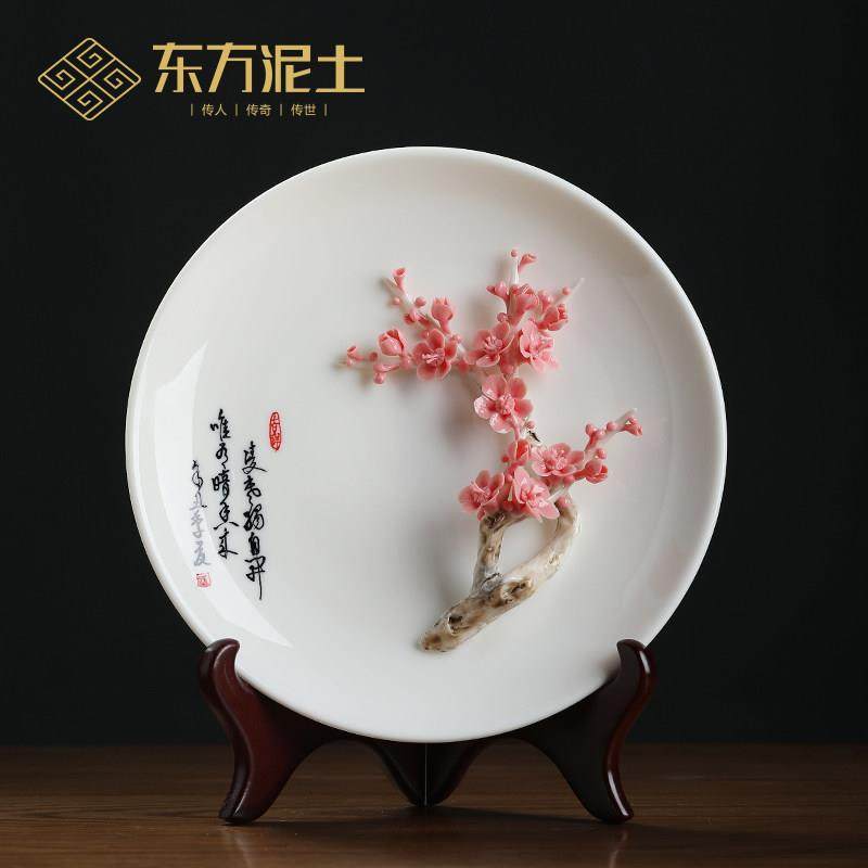 东方泥土 《梅兰竹菊》陶瓷中式手工创意家居客厅桌面挂盘摆件,家居饰品,装饰摆件,淘宝优惠券,粉丝福利购,淘宝优惠卷