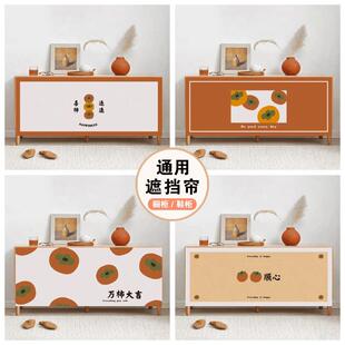 橱柜遮挡帘魔术贴柜子防尘帘鞋柜遮丑帘置物架货架书柜杂物间布帘