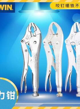 美国IRWIN欧文握手牌大力钳曲口带刃多功能钳固定钳10寸圆口抱钳