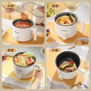电煮锅宿舍学生锅煮面小锅家用小电锅迷你寝室小型一人泡面锅单人
