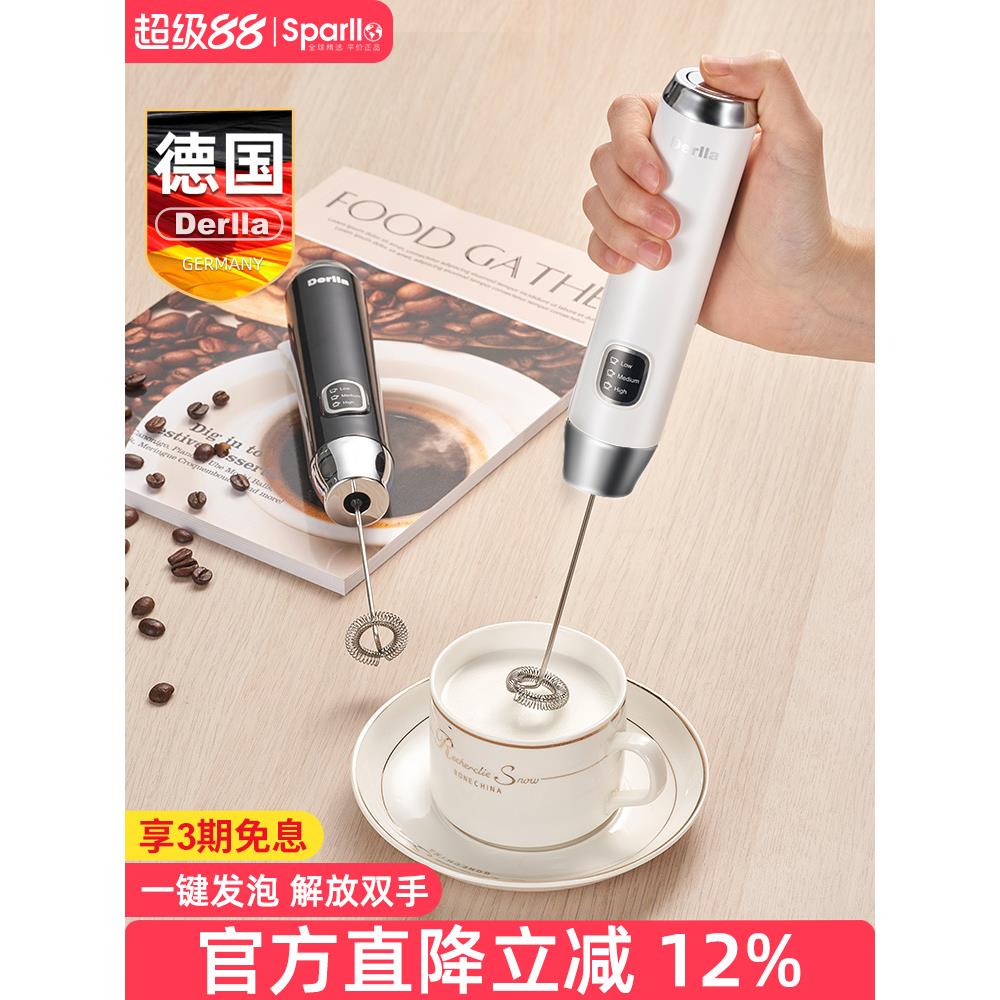 德国Derlla咖啡打奶泡器家用手持电动搅拌棒奶泡机拉花牛奶发泡器