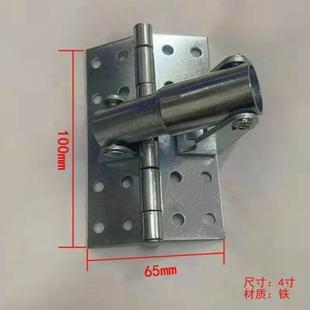 4寸120度定位弹簧合页 新款 自动关门器自动关门弹簧折叠合页