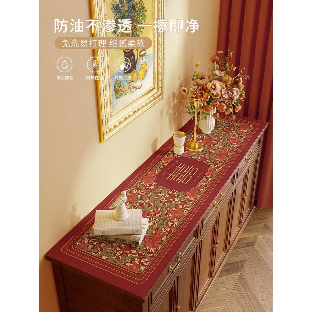 结婚红色氛围感桌布电视柜喜字桌垫入户鞋柜长条台面保护垫子盖布,居家布艺,桌布,淘宝优惠券,粉丝福利购,淘宝优惠卷