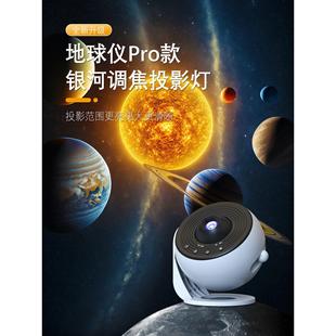 梦幻星空投影灯动态高清旋转蓝牙音响遥控家用卧室客厅房间氛围灯
