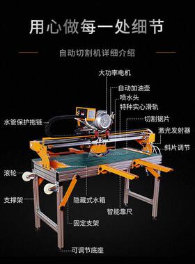 万光全自动瓷砖切割机水刀无尘大功率45度切割倒角拼花家装工地用