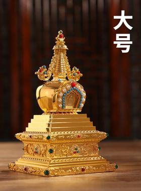 博福珍珠菩提塔舍利塔尼泊尔手工艺家用供奉用品宝塔摆件大号21cm