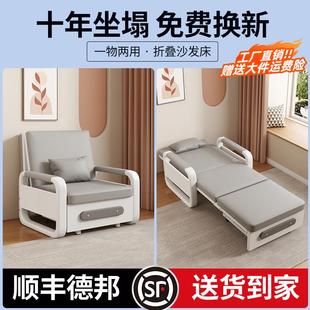 折叠沙发床两用2025新款客厅沙发阳台办公室多功能午休伸缩单人床