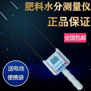 有机肥料水分仪鸡粪猪粪家畜粪便水份测试仪含水测量仪湿度测定仪