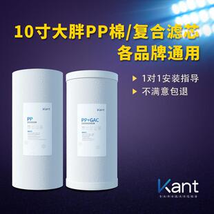 10寸大胖PP棉滤芯活性炭大蓝瓶前置过滤器滤芯中央全屋净水器家用