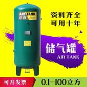 开 山空压机0.1 100m³储气罐正容简单压力容器空气氮气缓冲真空罐