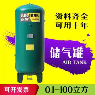 开 山空压机0.1-100m³储气罐正容简单压力容器空气氮气缓冲真空罐