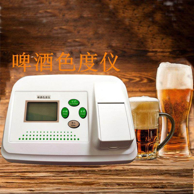 齐威啤酒色度仪啤酒浊度仪水质色度仪啤酒色度两用仪啤酒颜色检测,五金/工具,水质分析仪,淘宝优惠券,粉丝福利购,淘宝优惠卷