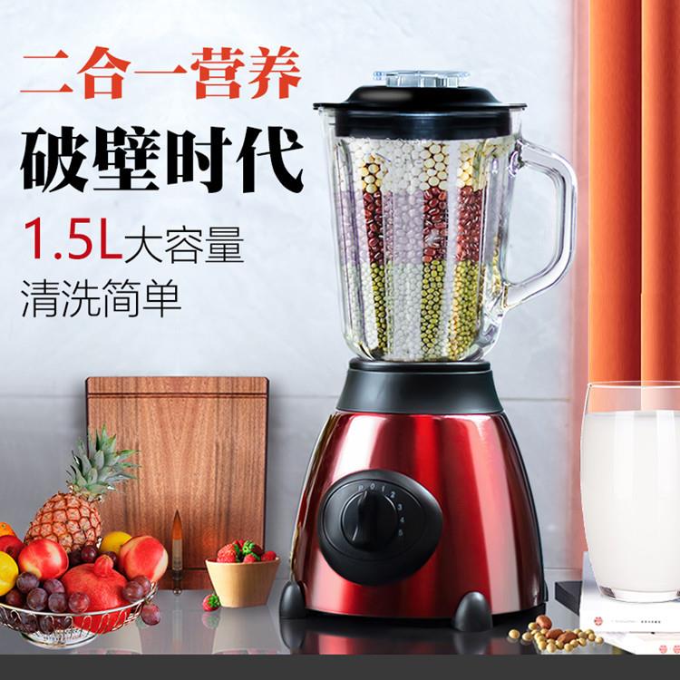 商用多功能破壁机果汁机玻璃料理机绞肉机榨汁搅拌研磨机刨冰沙机