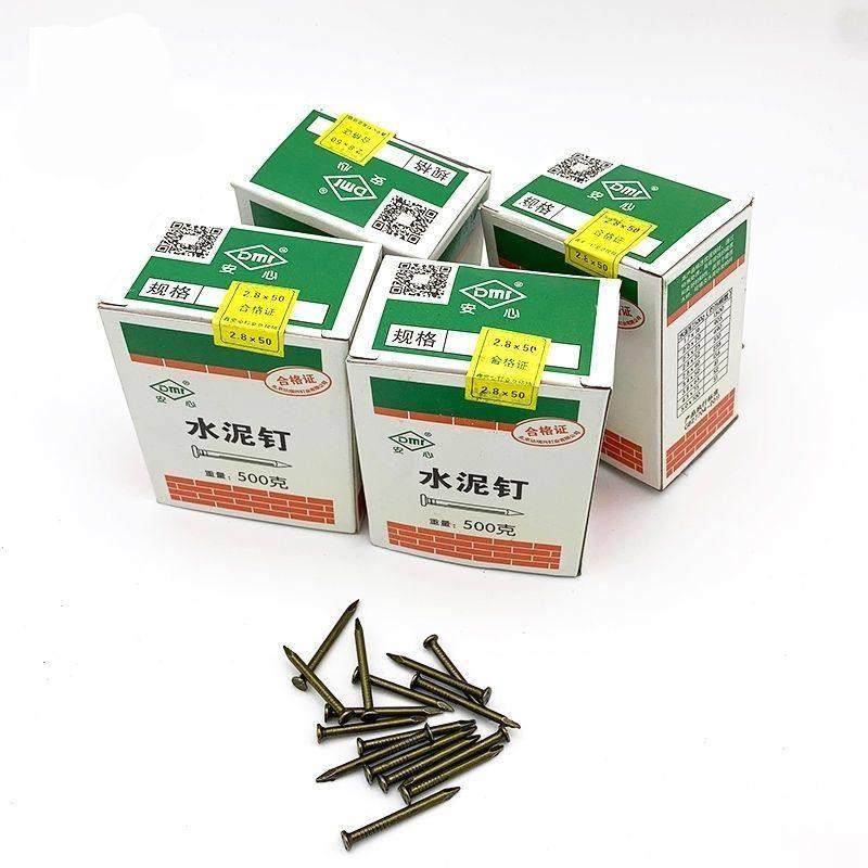 高强度安心水泥钢钉混凝土钉特种钢钉墙钉木工砖墙钉,五金/工具,钉,淘宝优惠券,粉丝福利购,淘宝优惠卷