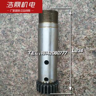 T68镗床配件 齿轮 M3/Z22/内φ45×10/L234