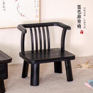 飘窗小椅子 实木榻榻米座椅靠背矮椅子阳台休闲椅床上无腿家用日式