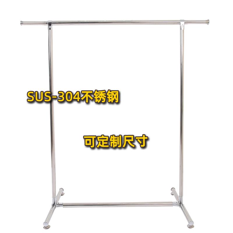 加厚SUS304不锈钢衣服架子阳台晒被子晾衣架落地挂衣架定制晾衣杆