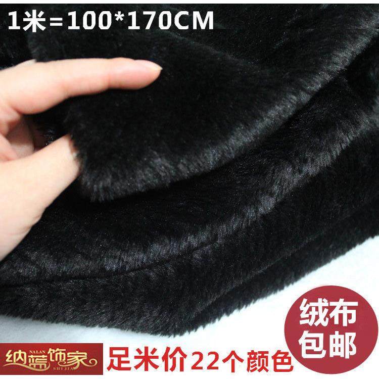 黑色白色加厚 毛毛布料 手机柜台展柜布首饰垫背景装饰布 绒毛布,居家布艺,海绵垫/布料/面料/手工diy,淘宝优惠券,粉丝福利购,淘宝优惠卷