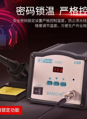 德至高815D大功率150W恒温焊台电烙铁快克205H数显高频电洛铁套装