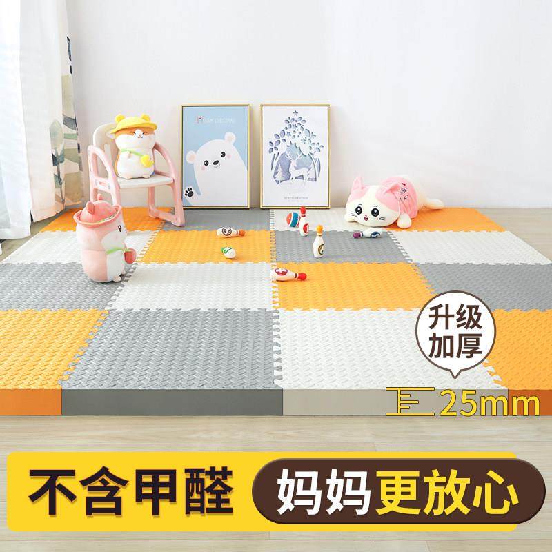 泡沫地垫拼接宝宝爬行垫隔音防摔加厚铺地板爬爬垫子榻榻米飘窗垫,居家布艺,家用脚垫,淘宝优惠券,粉丝福利购,淘宝优惠卷