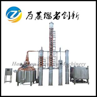酿酒设备商用大型酿酒机伏特加威士忌蒸汽加热蒸馏器白酒酿酒之家