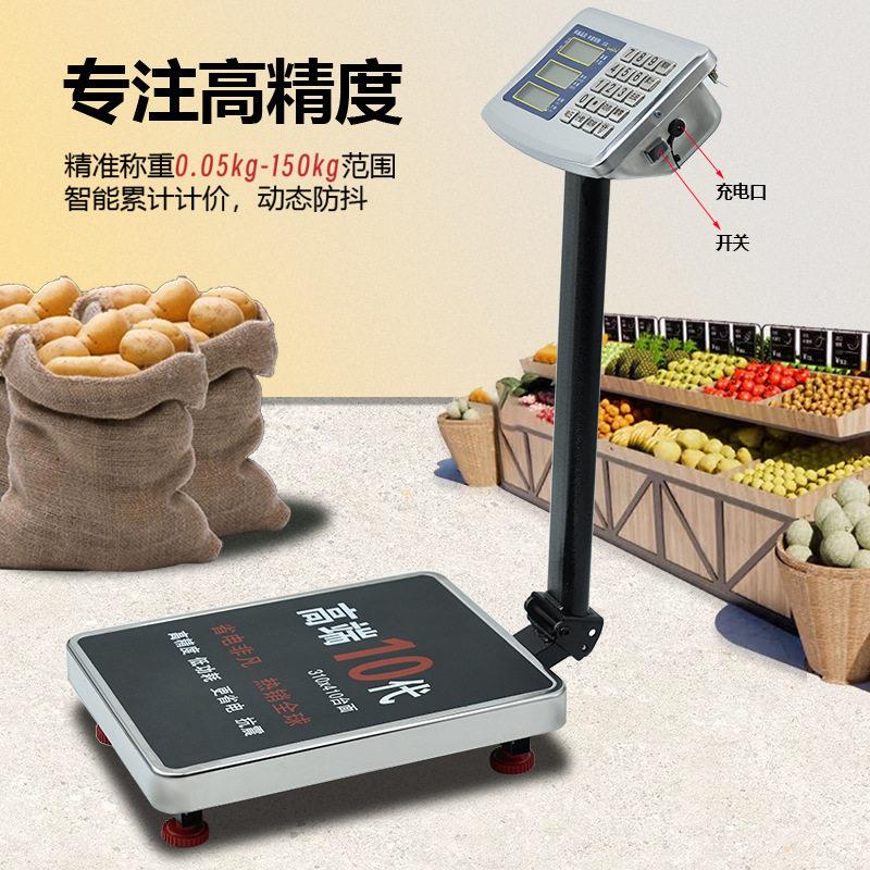 包邮跨境申鑫电子秤商用小型精准电子称摆摊卖菜用工厂商超电子秤