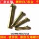 国标膨胀螺丝螺栓拉爆螺丝M6M8M10墙内用空调支架膨胀螺栓铁拉爆