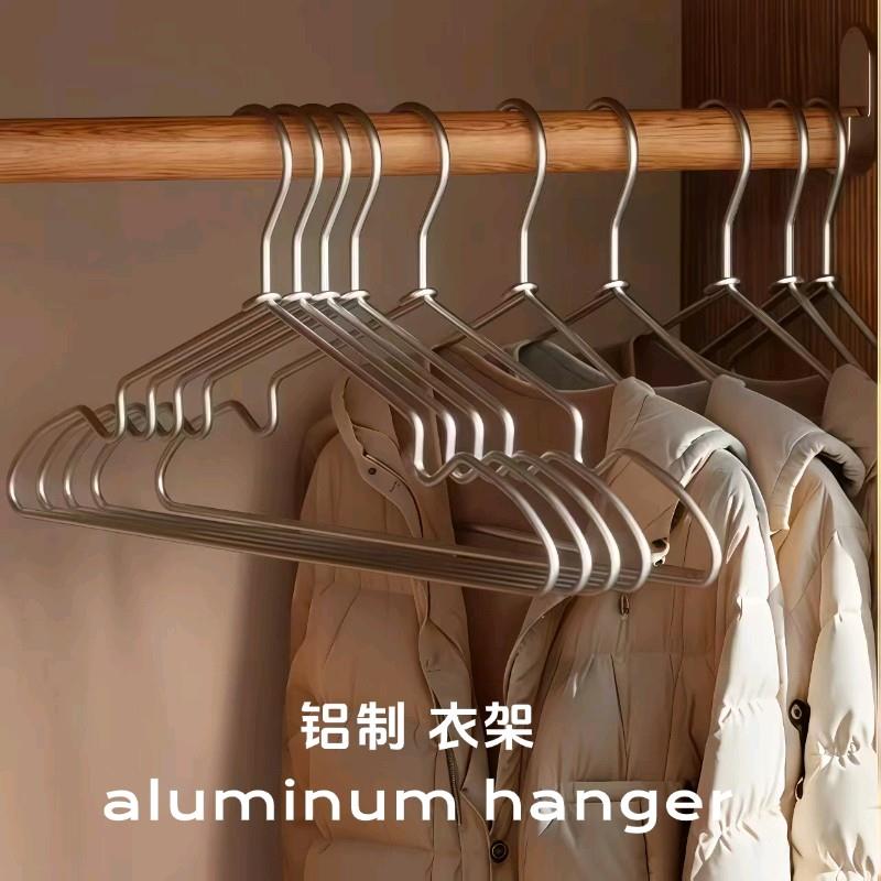 太空铝合金衣架不锈钢衣架加粗无痕防滑衣挂简约轻奢北欧风格收纳