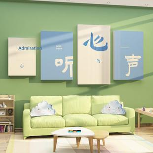 心理咨询室布置挂图灵杰站立角装饰情绪管理辅导室治疗愈合文化贴