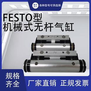 FESTO无杆气缸DGP25,32,40,50,63活塞,密封圈,外钢带密封圈配件