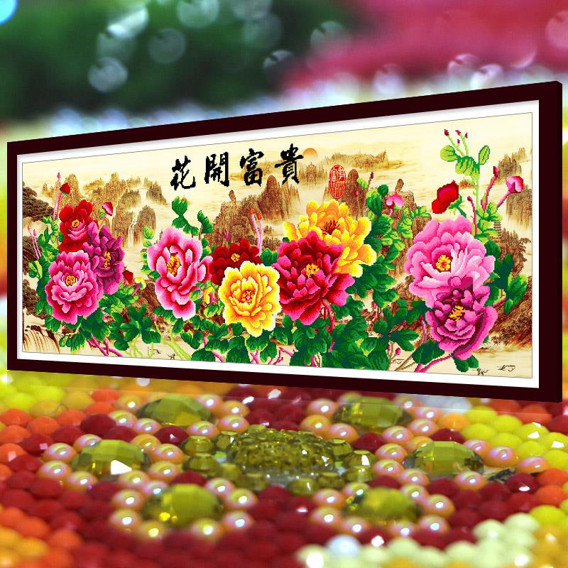 5d钻石画2024新款花开富贵满钻牡丹花手工水晶钻十字绣客厅大艺